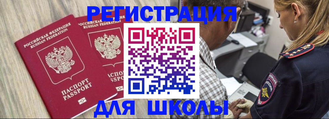 временная регистрация надежно в Кондопоге