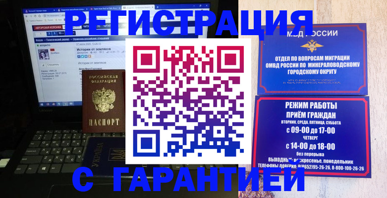 найти адрес прописки в Кондопоге