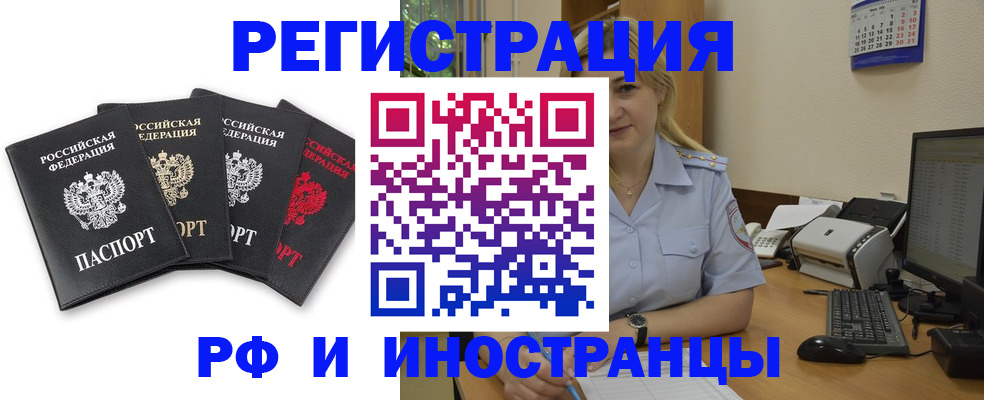 регистрация для школы в Кондопоге