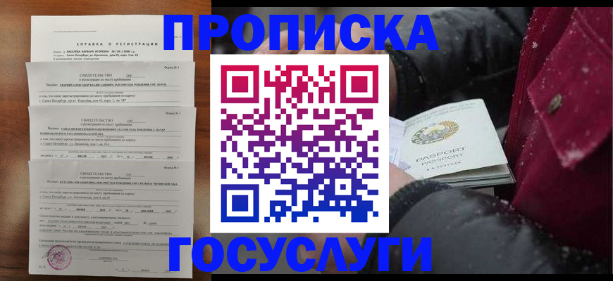 миграционный учет в Кондопоге