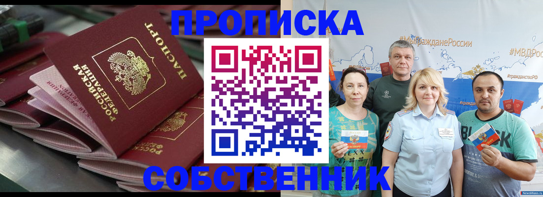 найти адрес прописки в Кондопоге