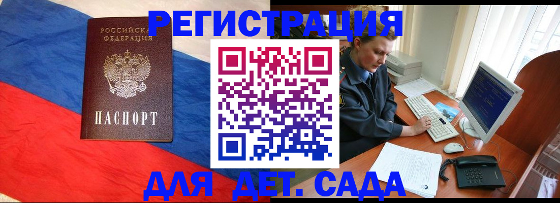 миграционный учет в Кондопоге