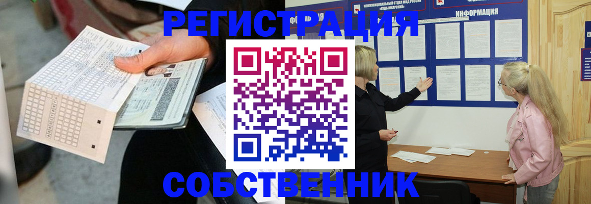 регистрация для дет. сада в Кондопоге